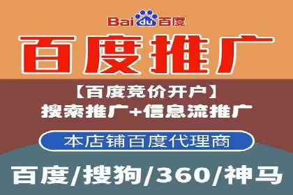 SEM托管在医疗行业的成功实践
