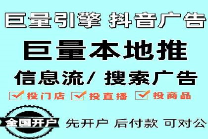 百度推广服务费案例：中小企业如何低成本推广