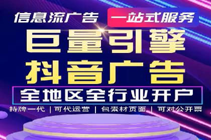 案例分析：百度竞价运营中的关键词优化